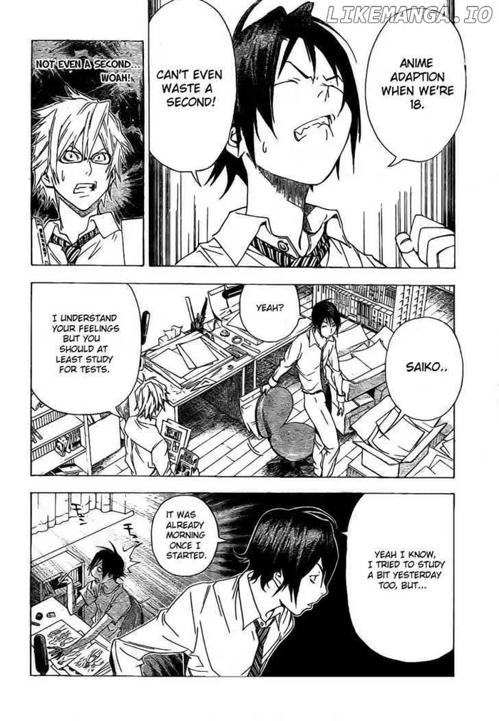 Baku Chapter 5 image 10_optimized